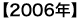 2006�N