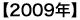2009�N