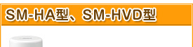 SM-HA�^