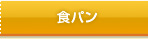 �u�H�p���v�ꗗ��