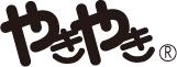 やきやき