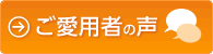�����p�҂̐�