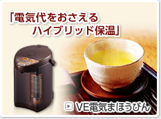 �ƌv�A�g���l�S�ĂɗD�����u�D�����v�FVE�d�C�܂ق��т�