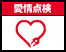 ��C�p���i�ۗ̕L����