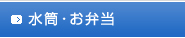 �����E���ٓ�