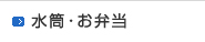 �����E���ٓ�