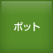 �|�b�g