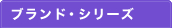 �u�����h