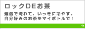 ���b�NDE����