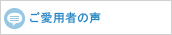 �����p�҂̐�