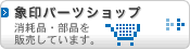 �ۈ�V���b�v