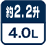 �� 2.2���E4.0L
