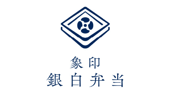 象印銀白弁当