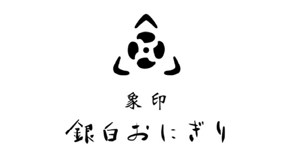 象印銀白おにぎり