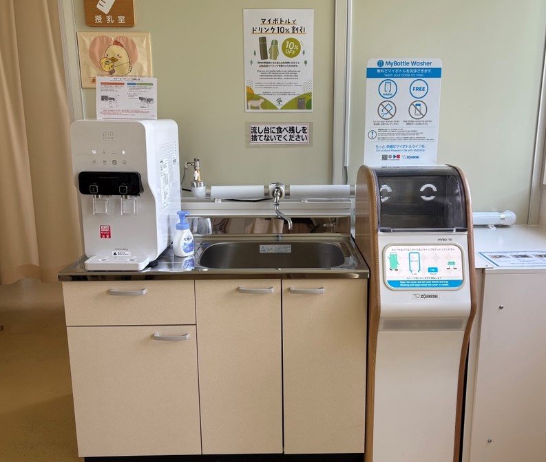 asahiyamazoowasher2.jpg