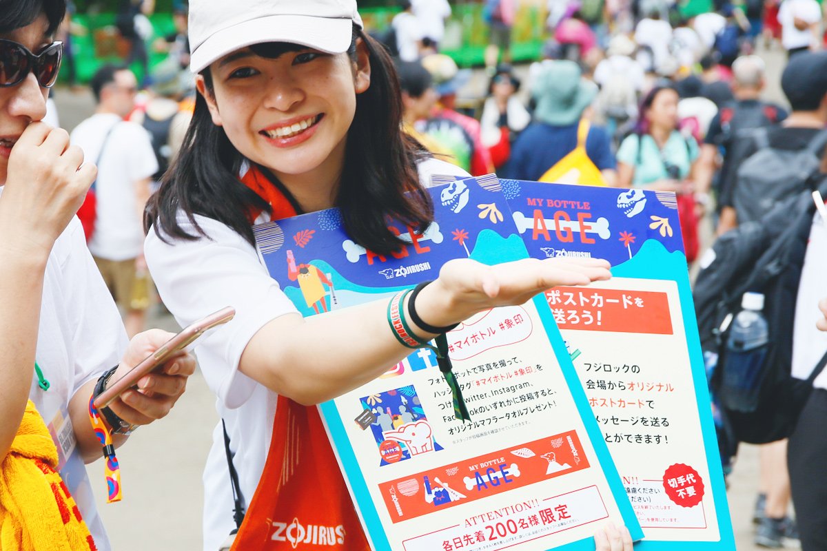 fujirock19_ph15.jpg