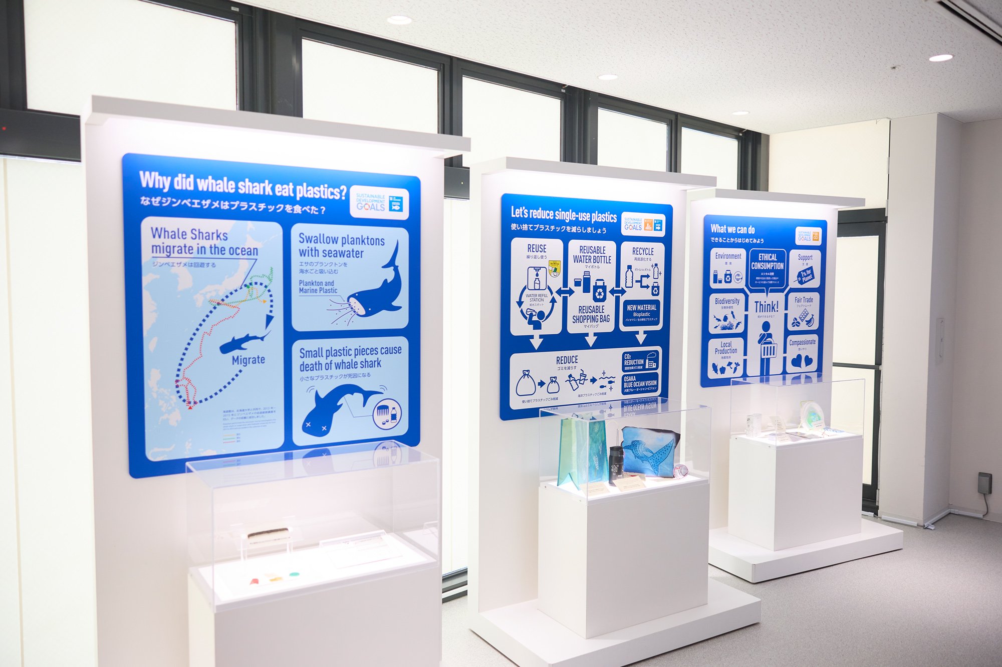 zojirushi_kaiyukan_2023_3_30_0416.jpg