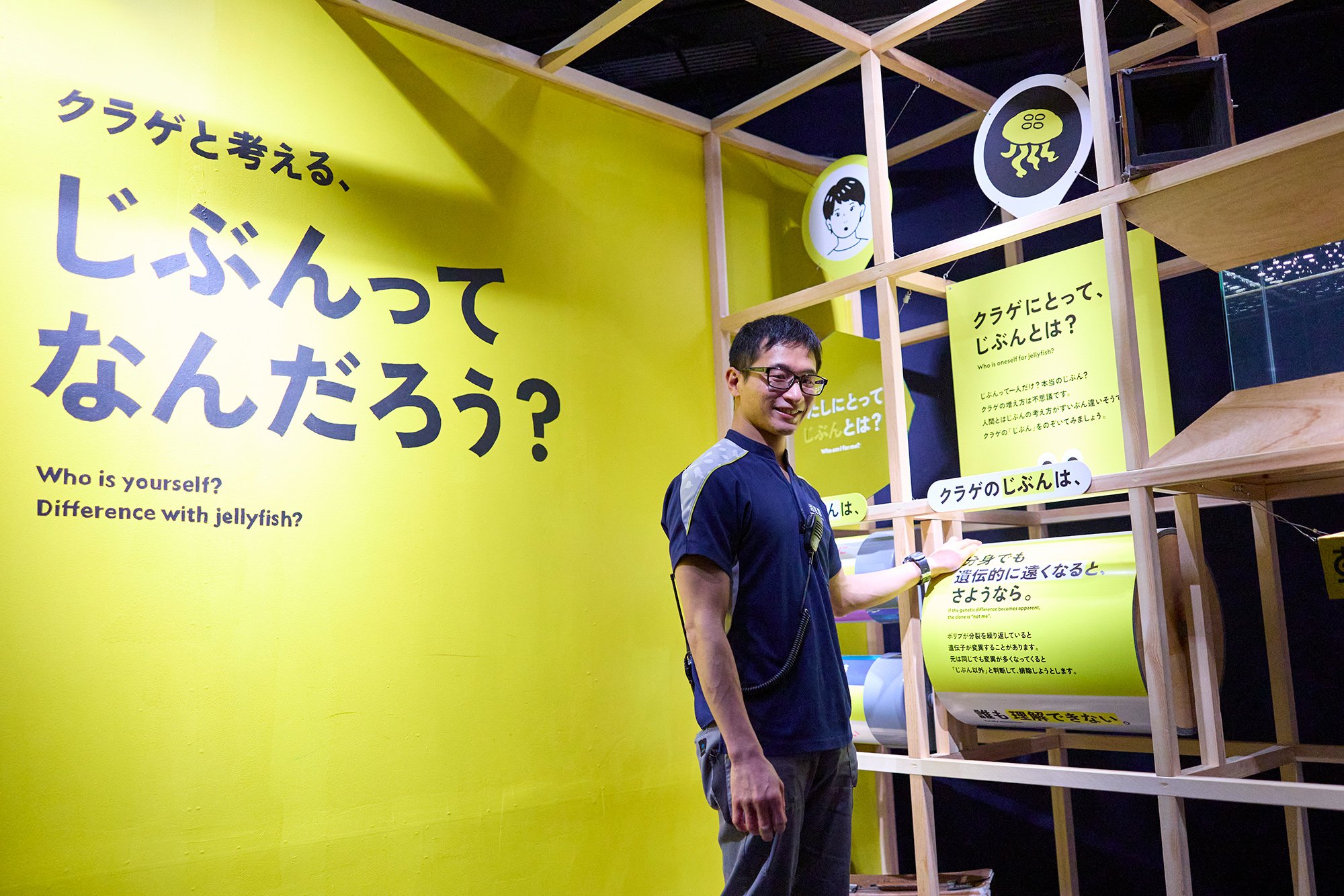 zojirushi_kaiyukan_2023_3_30_0469.jpg