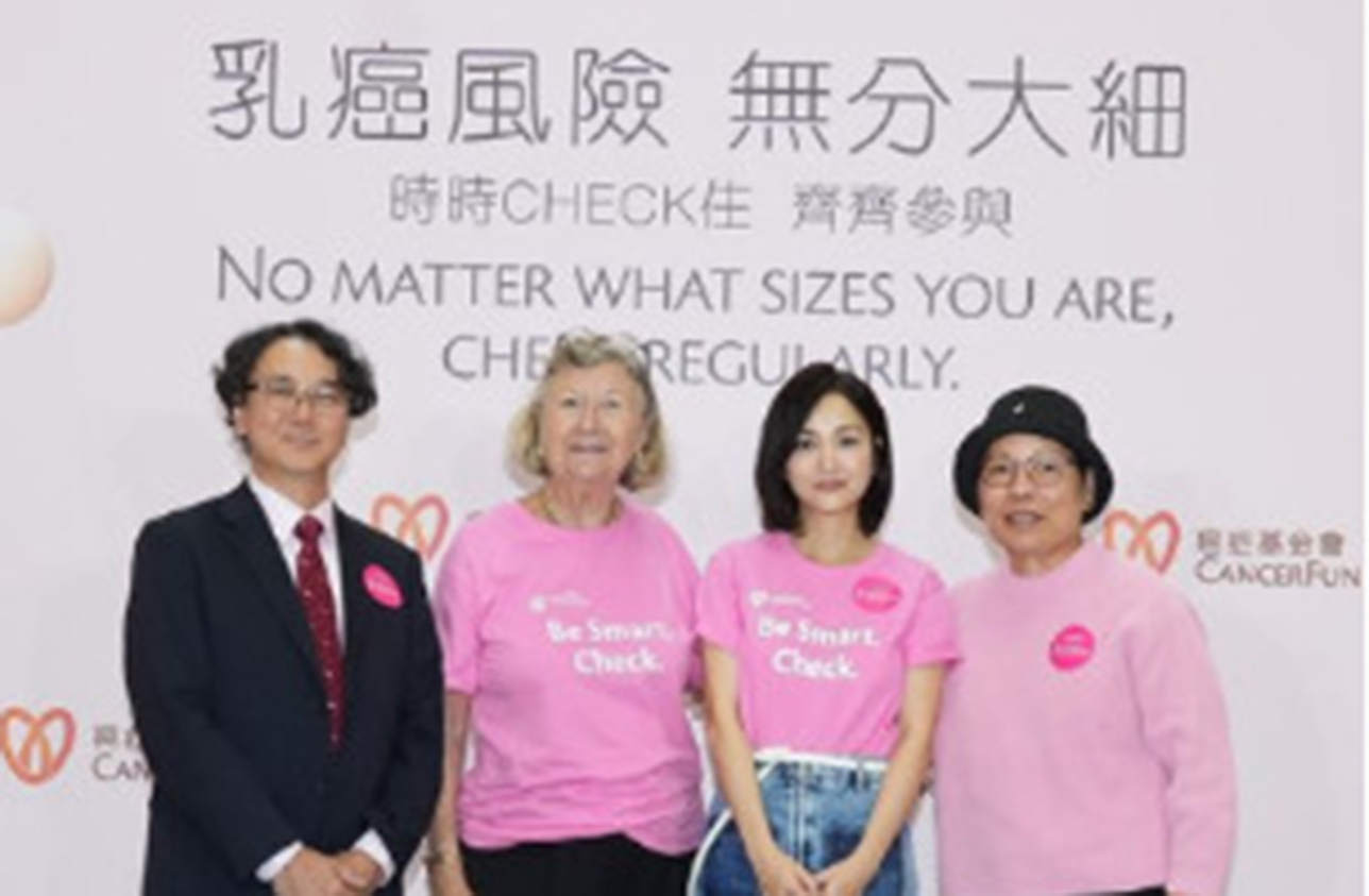 乳がんの撲滅を目指す「ピンクリボンレボリューション」のメインスポンサーを務める