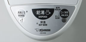 ３．海外のお客様も操作しやすい「英文併記の操作パネル」、「センター給湯ボタン」