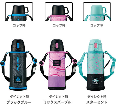 ステンレスボトル『TUFF(タフ)』(SP-JB型) 新発売｜ニュース