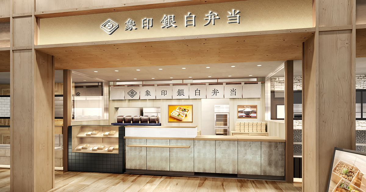 象印銀白弁当 3月16日 火 オープン ニュースリリース 象印 象印銀白弁当 3月16日 火 オープン ニュースリリース 象印