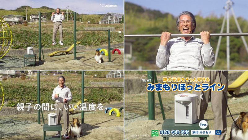 CMカット