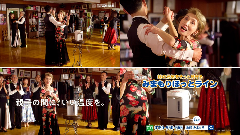 CMカット