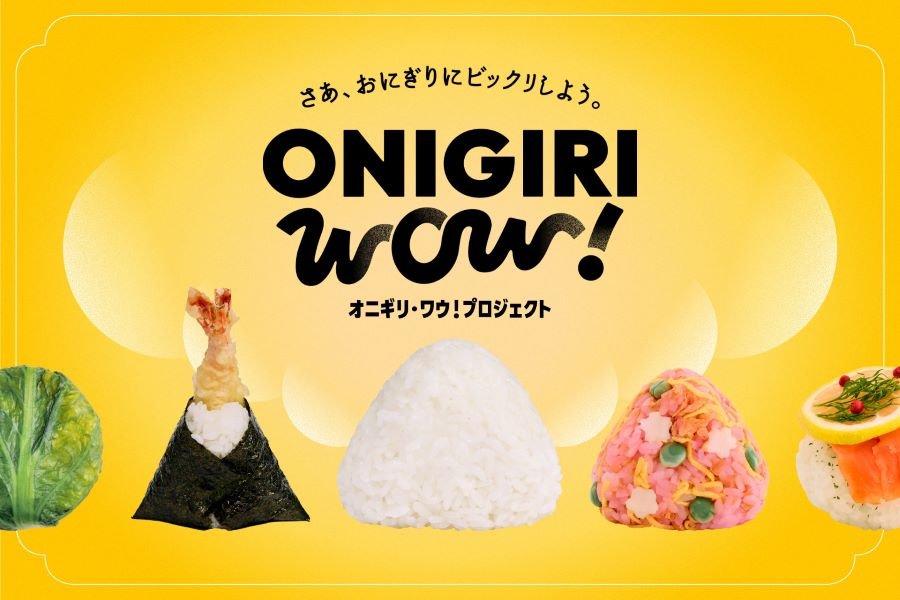おにぎり様 1/1 おにぎりプラモ | SYUTO | オニギリプラモ | Joshin web