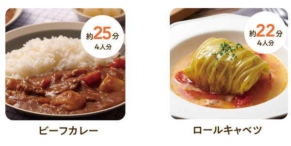 Wレンジで作れるメニューの一例.png