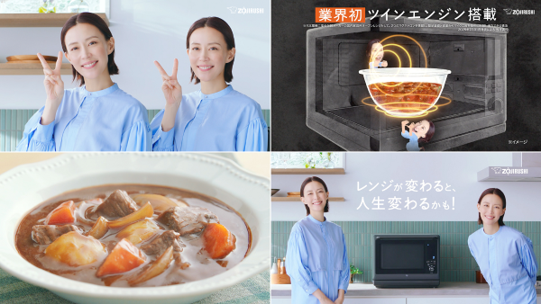 CM画像2.png