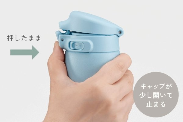 開く前.jpg