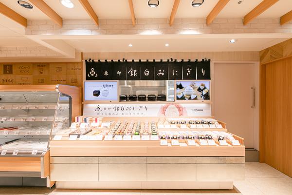 象印銀白弁当 阪神梅田本店