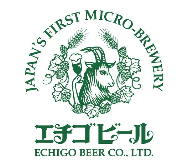 エチゴビール