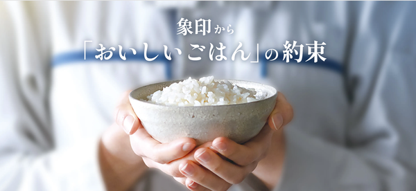 特設サイトイメージ.png