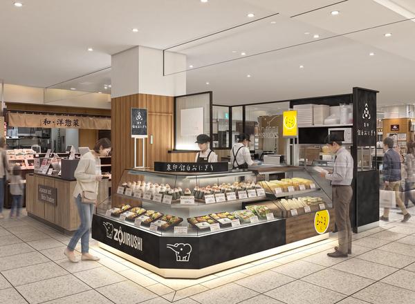 象印銀白おにぎり 近鉄奈良店①