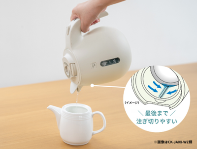 最後まで注ぎ切りやすい