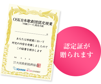 認定証が贈られます