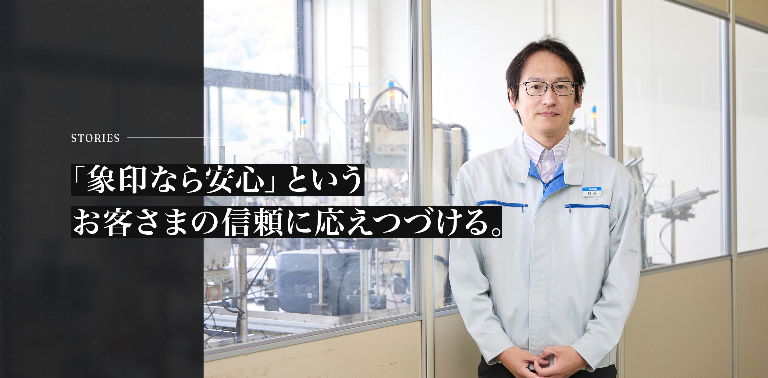 にぎりたてのおにぎりに、ごはんのおいしさ込めました。