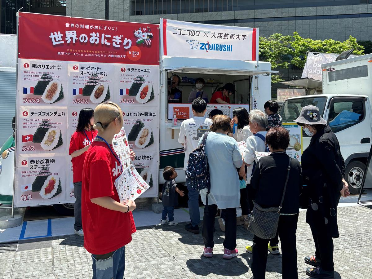 大阪産(もん)マルシェ Road to EXPO 2025」でおにぎりを販売