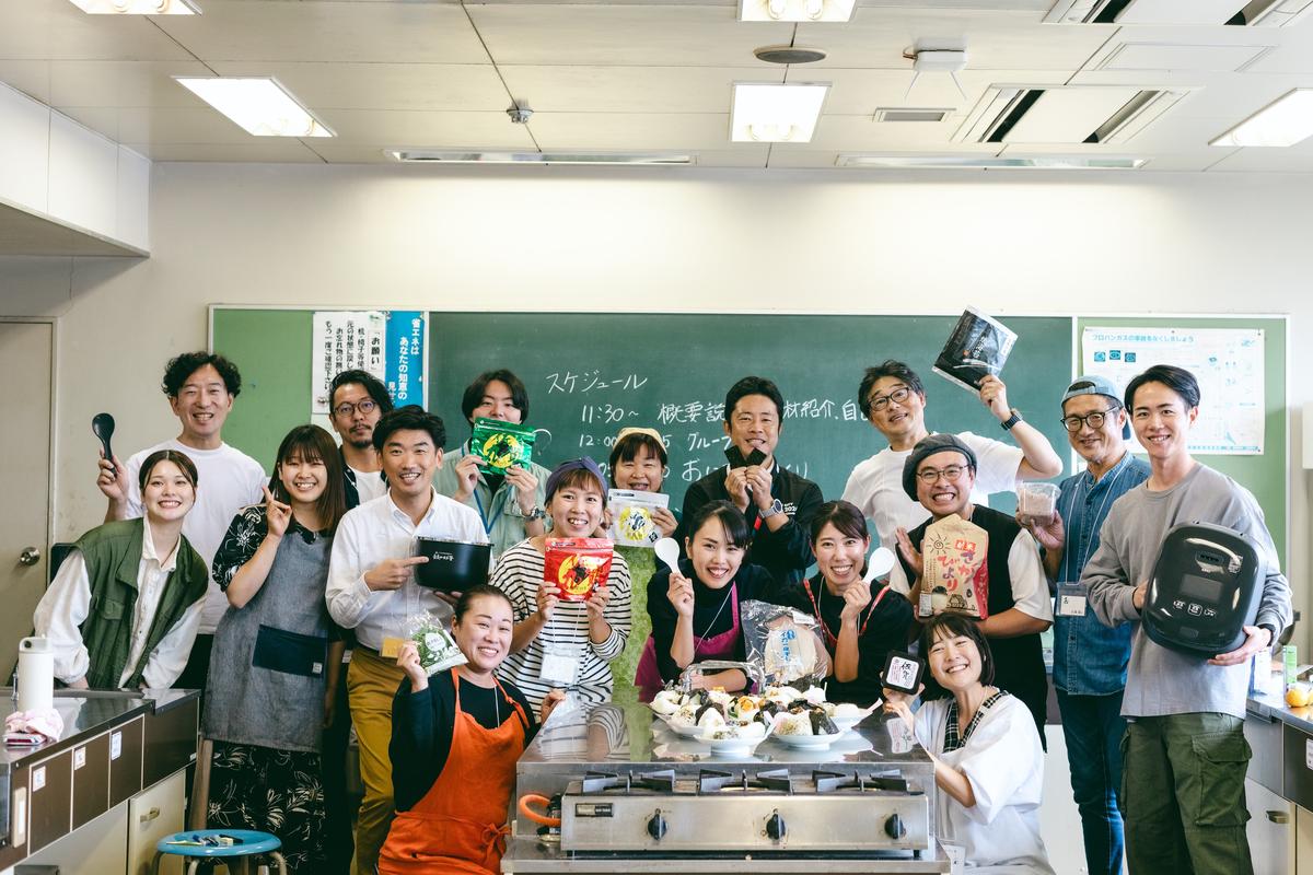 佐賀の特産品を使っておにぎりの具材を試作！ ｜ サステナブル
