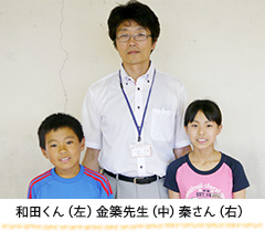 和田くん（左）金築先生（中）秦さん（右）