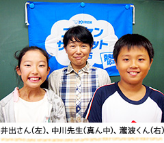 井出さん(左)、中川先生(真ん中)、瀧波くん(右)