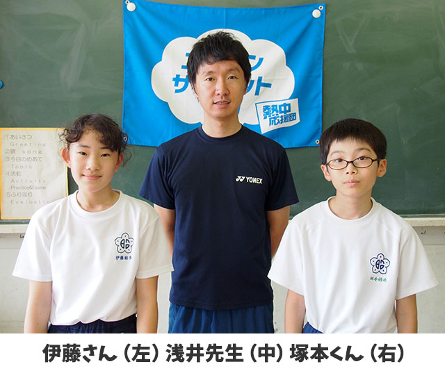 伊藤さん（左）浅井先生（中）塚本くん（右）