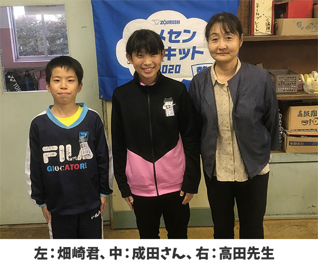 左：畑崎君、中：成田さん、右：高田先生