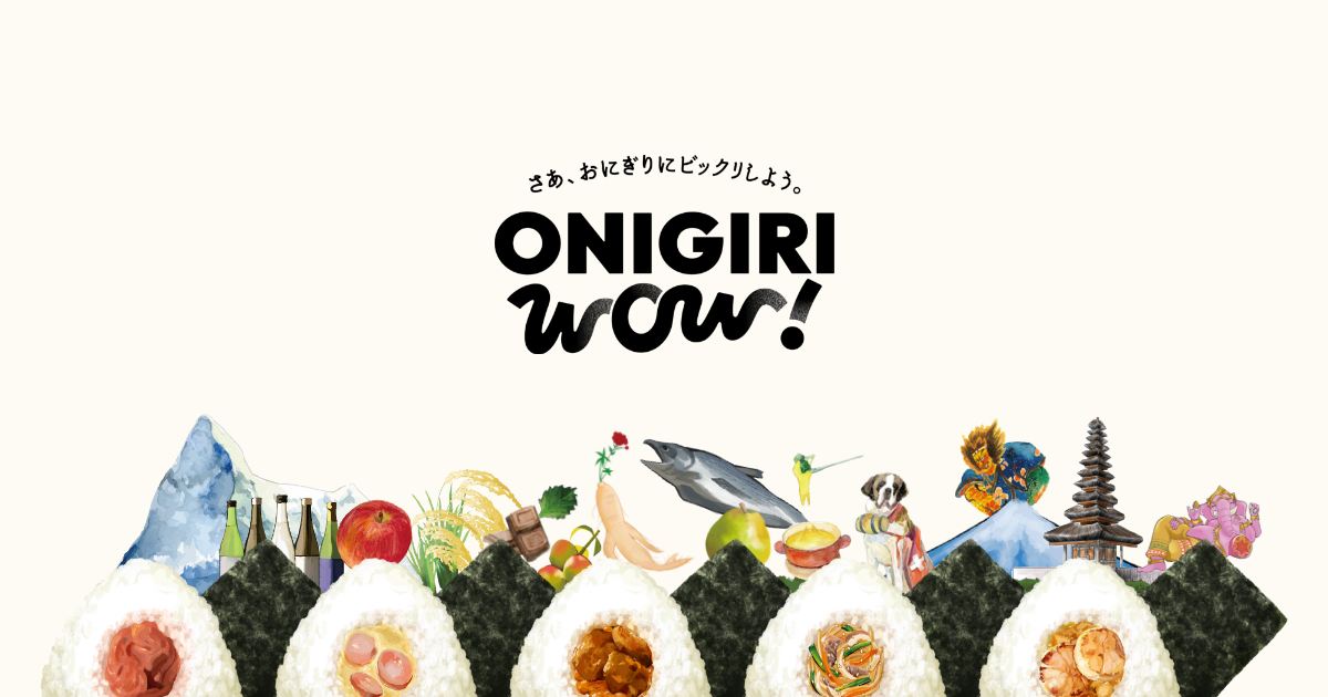 ディズニー　おにぎりんこ　18個まとめて　超希少 ONIGIRI WOW！｜象印マホービン