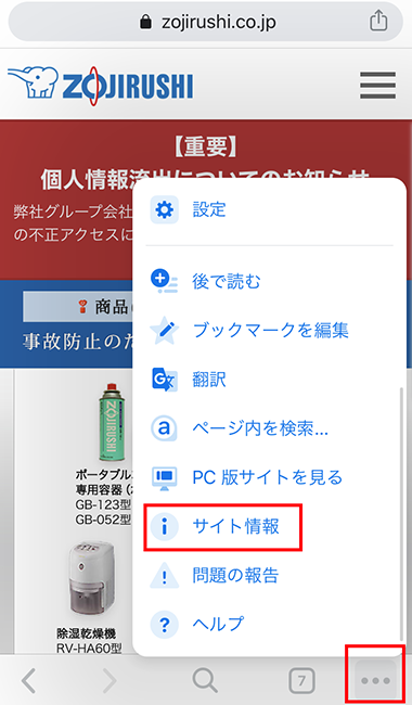 偽サイトで2段階認証も突破する「証券口座乗っ取り」横行 - 日本