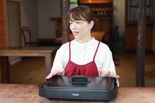 先輩ママが語る！料理が楽しく・便利になるキッチン家電の選び方とその魅力（ホットプレート編）