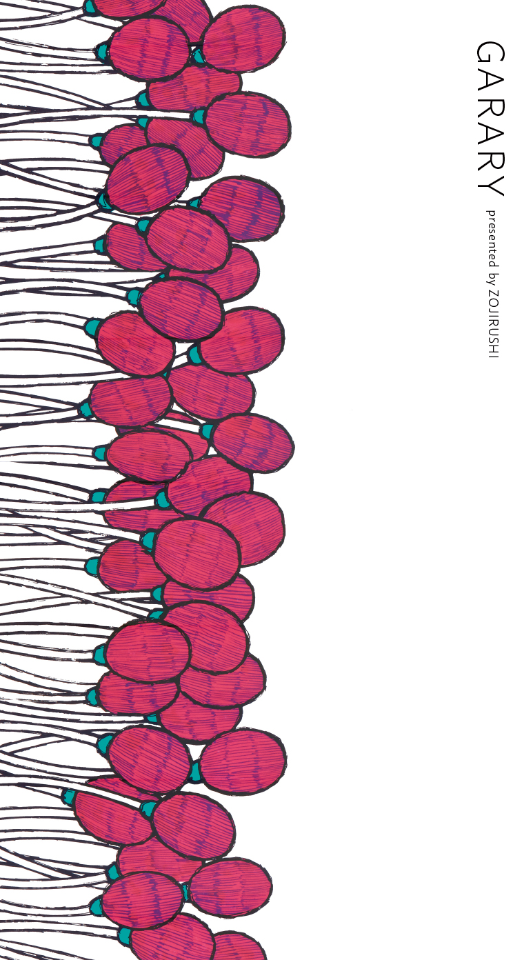 Download Garary 知る 楽しむ 象印