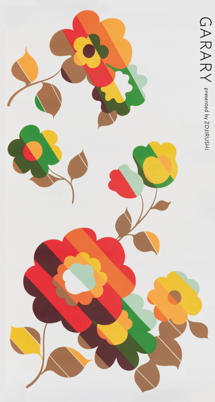 Download Garary 知る 楽しむ 象印